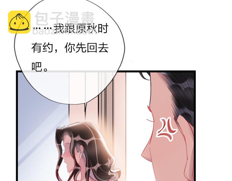 第19话   渣女认证(1/3)-第21话