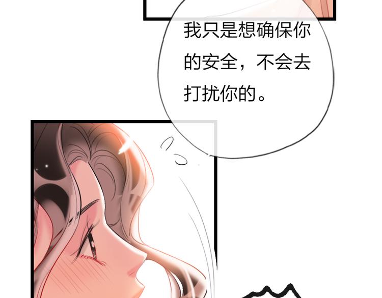第19话   渣女认证(1/3)-第21话