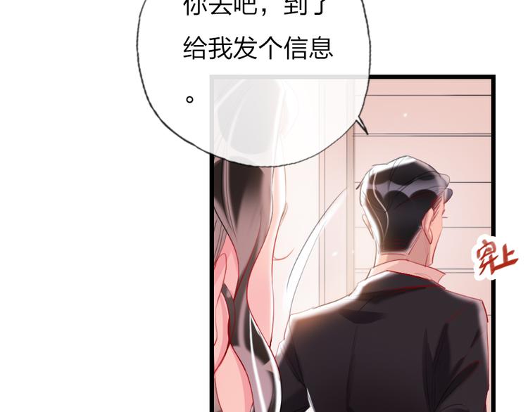 第19话   渣女认证(1/3)-第21话