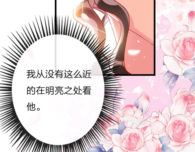 第19话   渣女认证(1/3)-第21话
