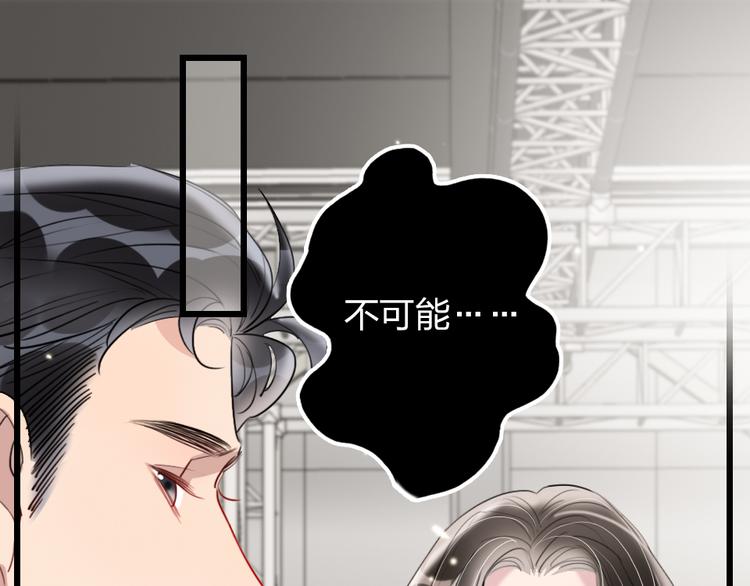 第21话  我喜欢你(1/2)-第23话