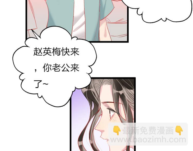 第21话  我喜欢你(1/2)-第23话