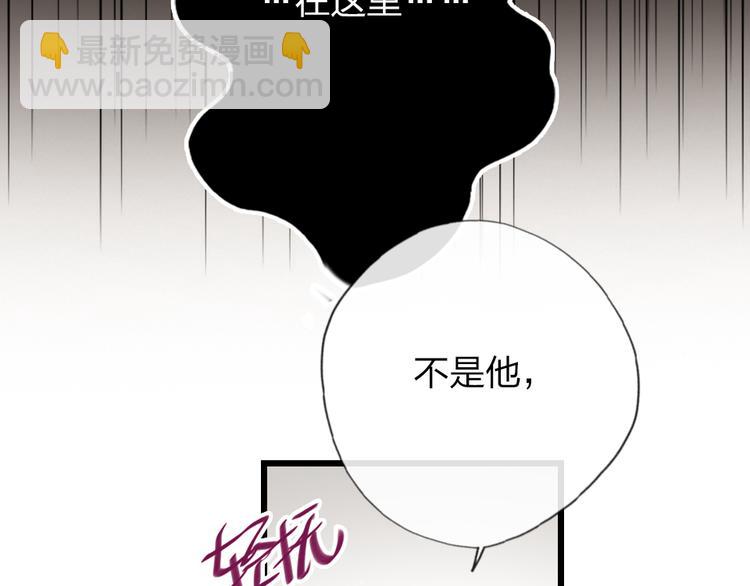第21话  我喜欢你(1/2)-第23话