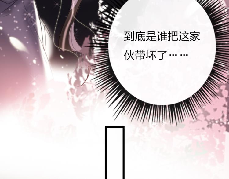 第23话   那你教我(1/2)-第25话