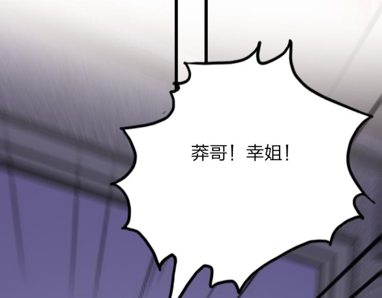 第23话   那你教我(1/2)-第25话