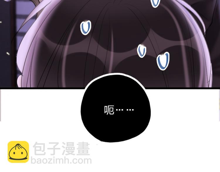 第23话   那你教我(1/2)-第25话