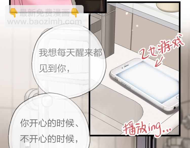 第23话   那你教我(1/2)-第25话