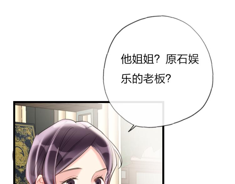 第25话   最好的选择(1/3)-第27话
