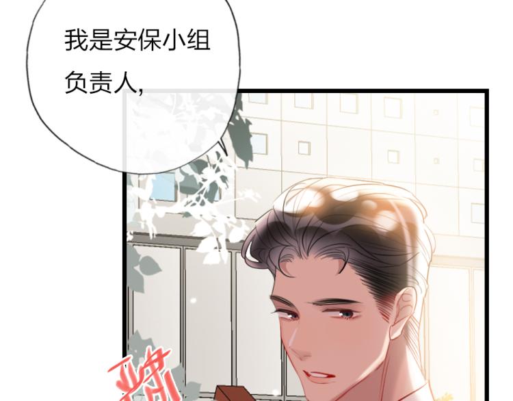 第25话   最好的选择(1/3)-第27话