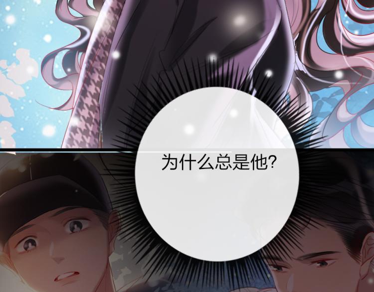 第27话  那个人不是我(1/2)-第29话