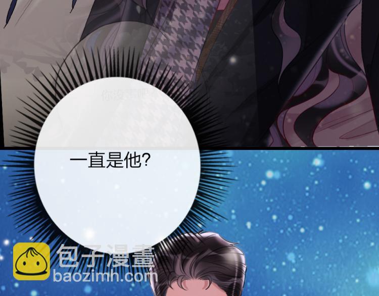 第27话  那个人不是我(1/2)-第29话