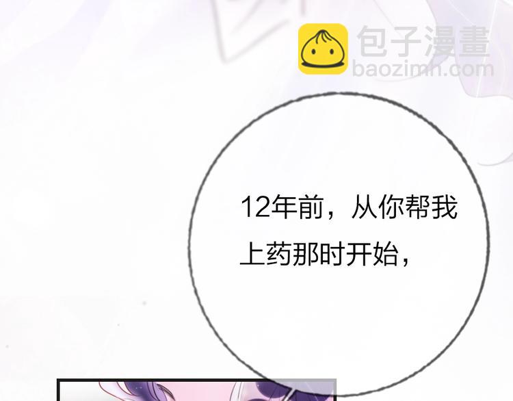 第1话 我是你的保镖(1/4)-第3话