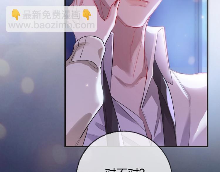 第1话 我是你的保镖(1/4)-第3话