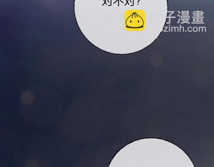 第1话 我是你的保镖(1/4)-第3话