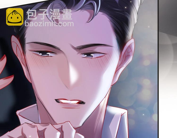 第1话 我是你的保镖(1/4)-第3话