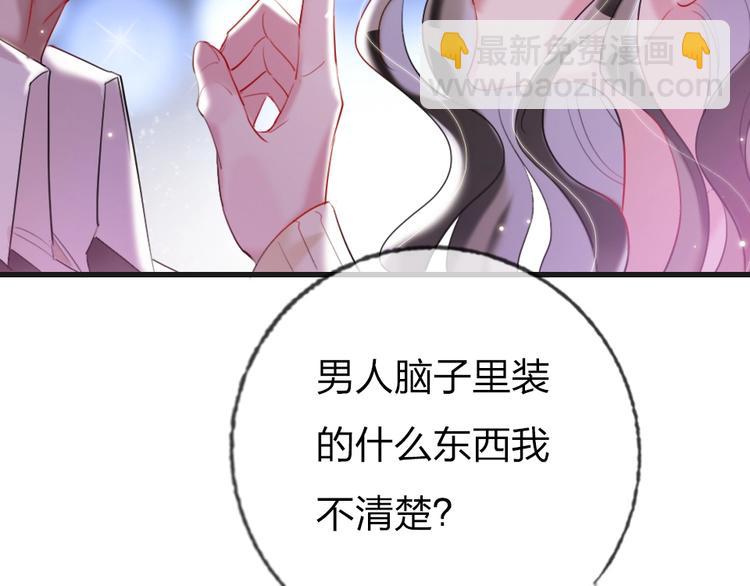 第1话 我是你的保镖(1/4)-第3话