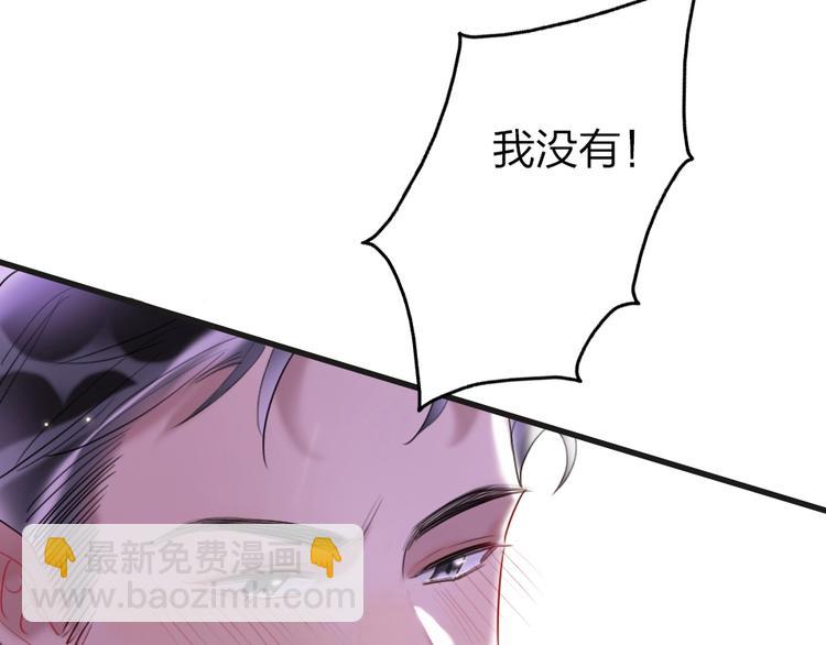 第1话 我是你的保镖(1/4)-第3话