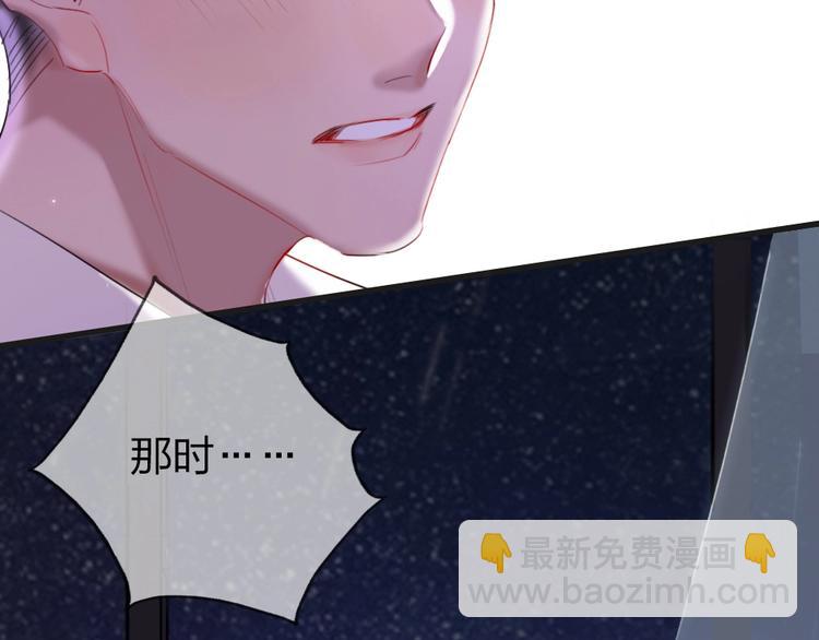 第1话 我是你的保镖(1/4)-第3话