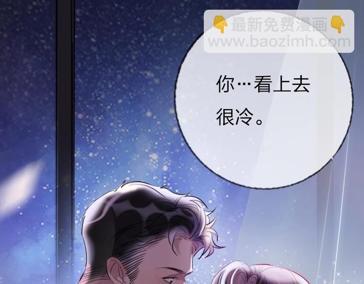 第1话 我是你的保镖(1/4)-第3话