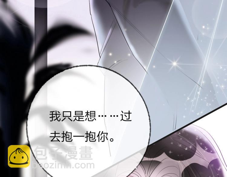 第1话 我是你的保镖(1/4)-第3话