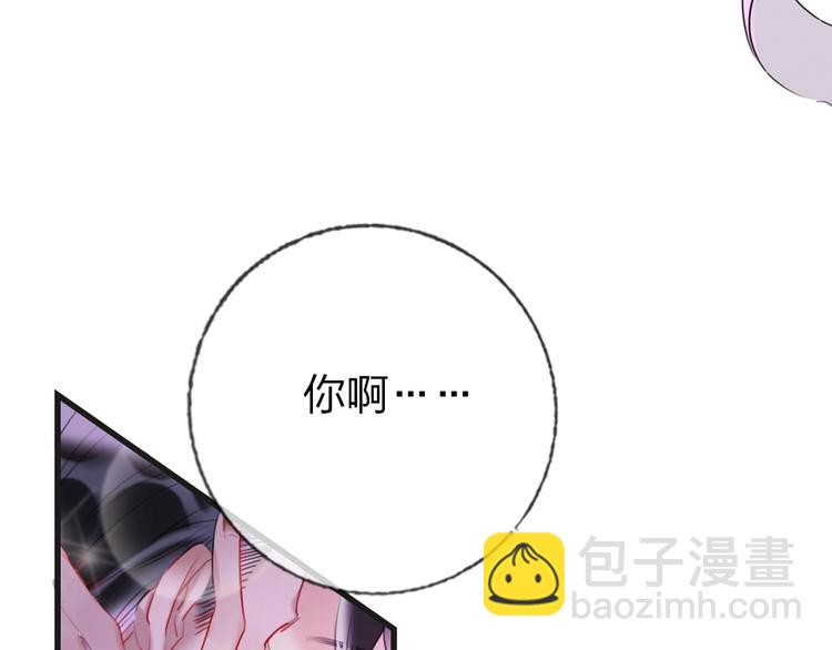 第1话 我是你的保镖(1/4)-第3话