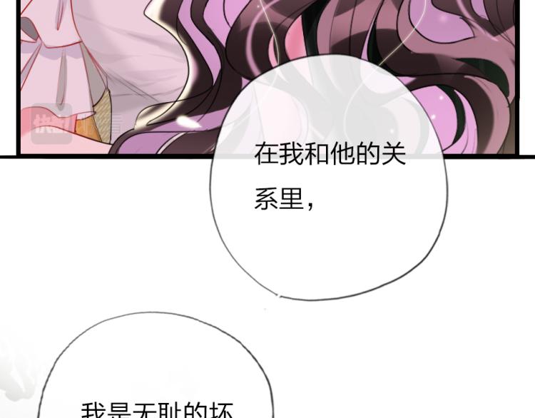 第29话  加戏疑云(1/2)-第31话