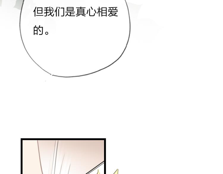 第29话  加戏疑云(1/2)-第31话