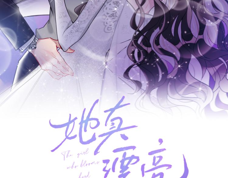 第29话  加戏疑云(1/2)-第31话