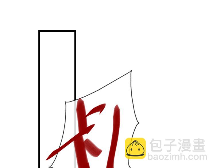 第29话  加戏疑云(1/2)-第31话