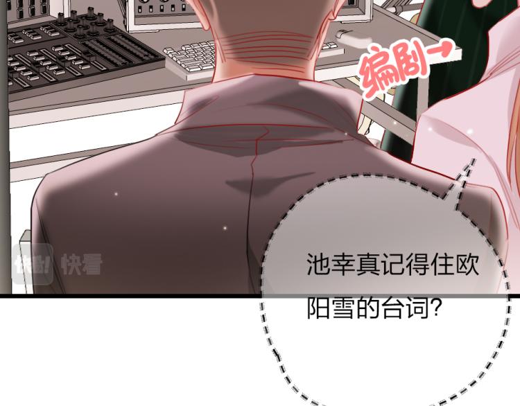 第29话  加戏疑云(1/2)-第31话
