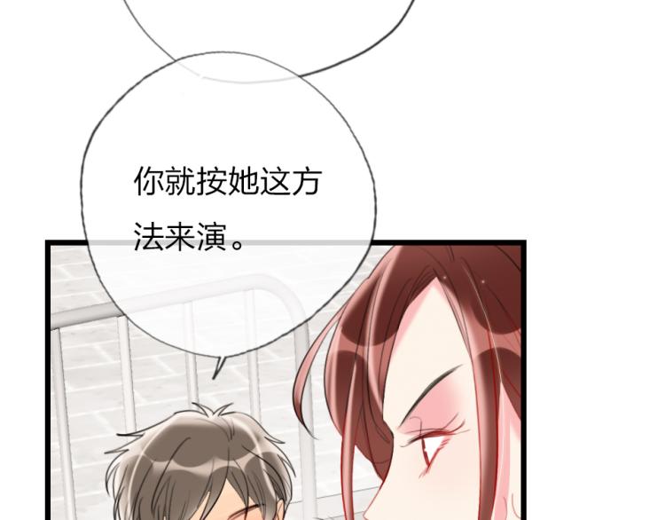 第29话  加戏疑云(1/2)-第31话