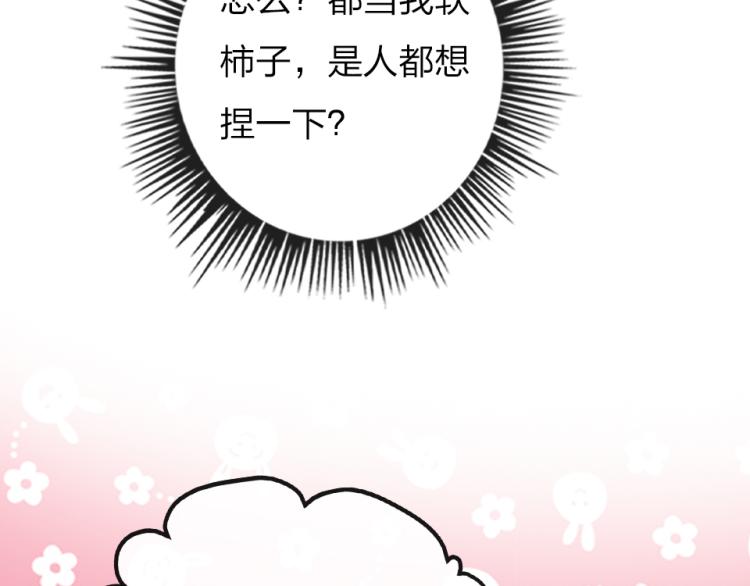 第29话  加戏疑云(1/2)-第31话