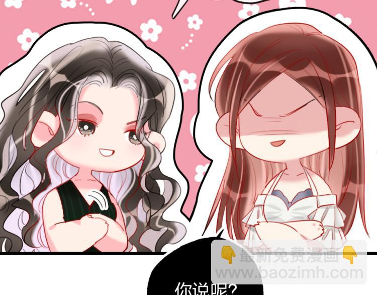 第29话  加戏疑云(1/2)-第31话