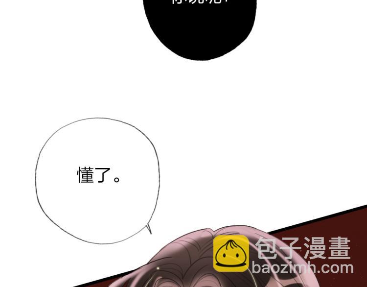 第29话  加戏疑云(1/2)-第31话