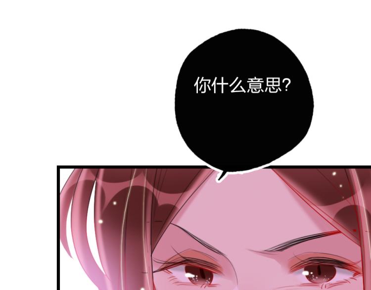 第29话  加戏疑云(1/2)-第31话