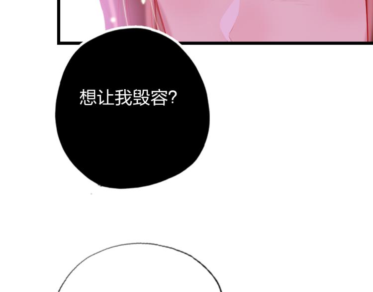 第29话  加戏疑云(1/2)-第31话