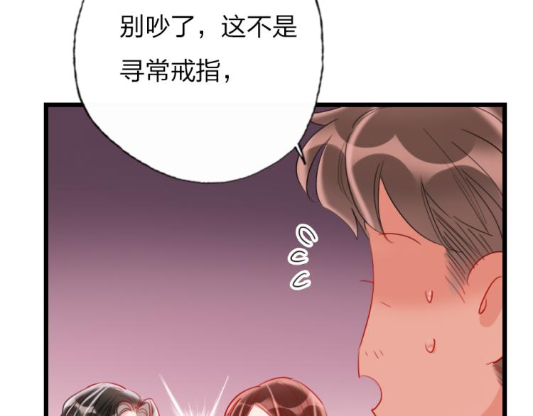 第29话  加戏疑云(1/2)-第31话