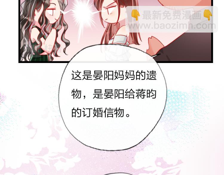 第29话  加戏疑云(1/2)-第31话