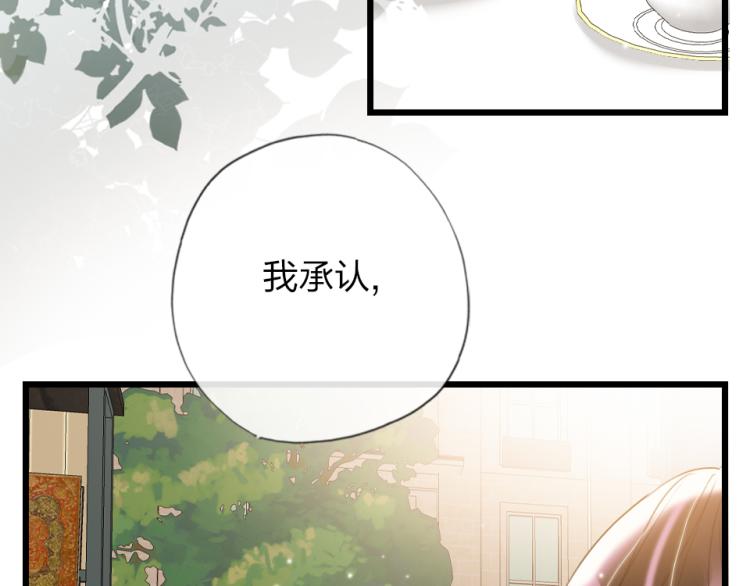 第29话  加戏疑云(1/2)-第31话