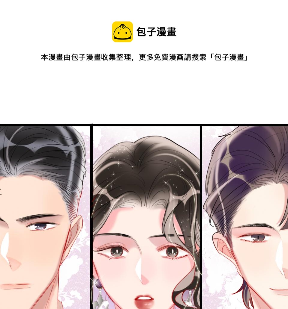第31话   一支舞(1/2)-第33话