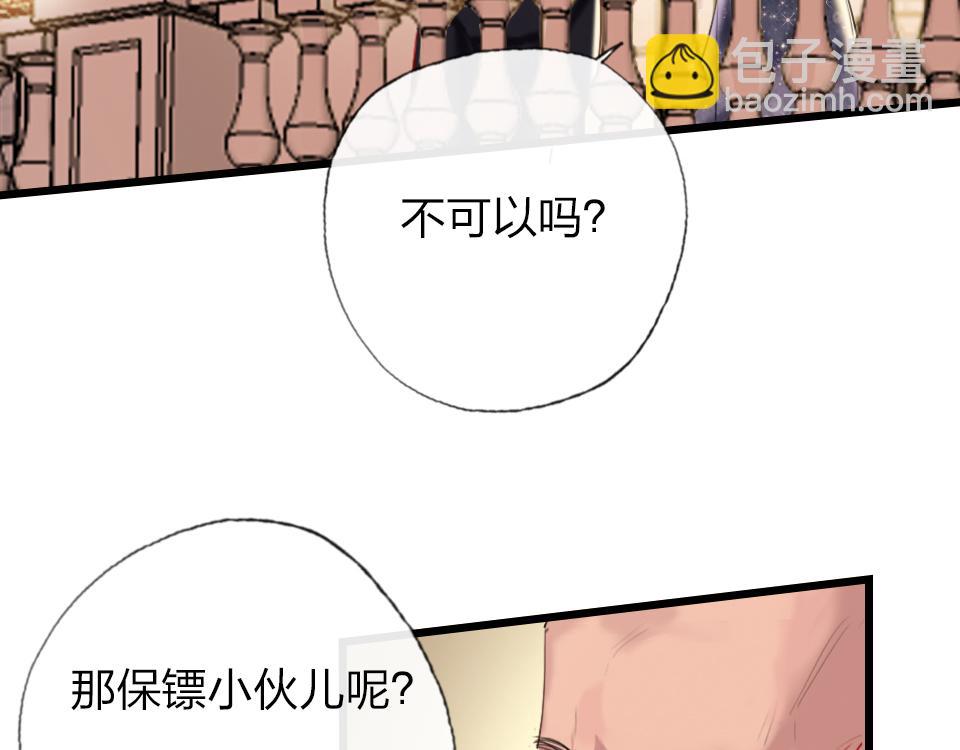 第31话   一支舞(1/2)-第33话