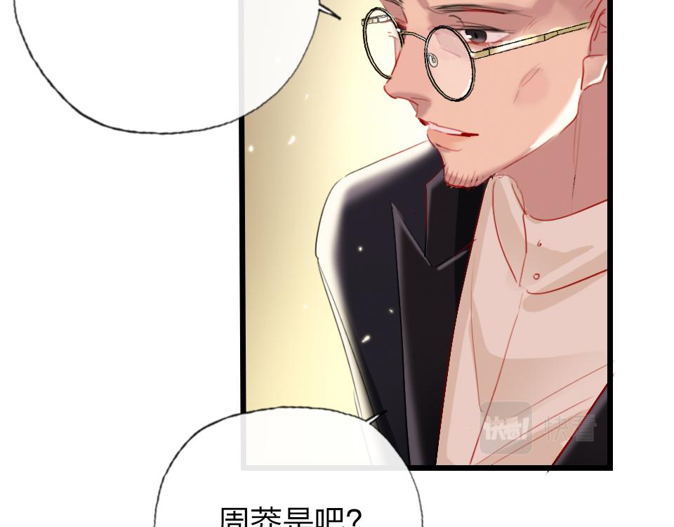 第31话   一支舞(1/2)-第33话