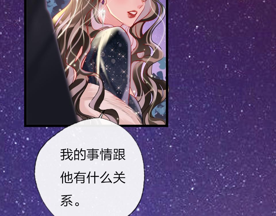 第31话   一支舞(1/2)-第33话