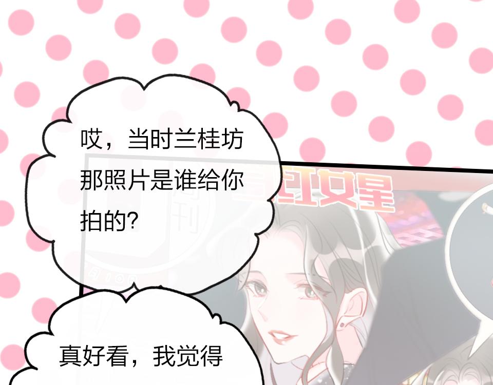第31话   一支舞(1/2)-第33话