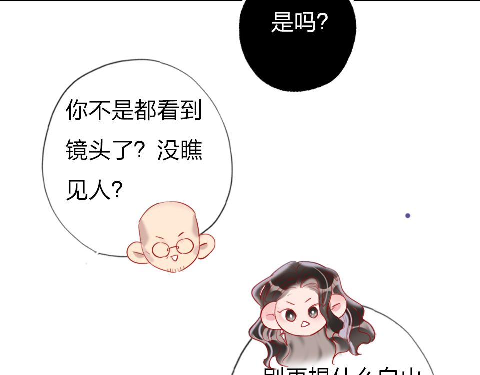 第31话   一支舞(1/2)-第33话