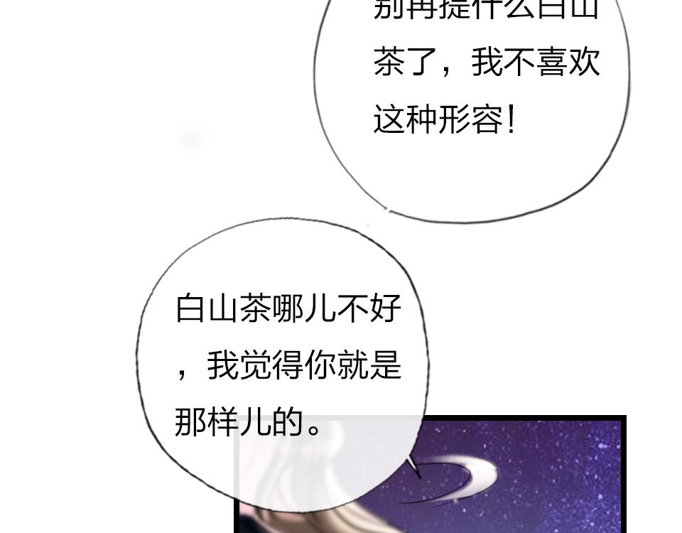 第31话   一支舞(1/2)-第33话