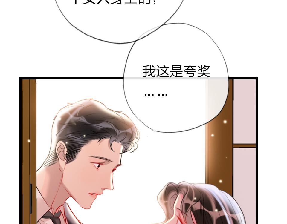 第31话   一支舞(1/2)-第33话