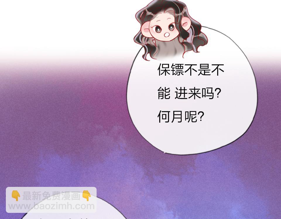 第31话   一支舞(1/2)-第33话