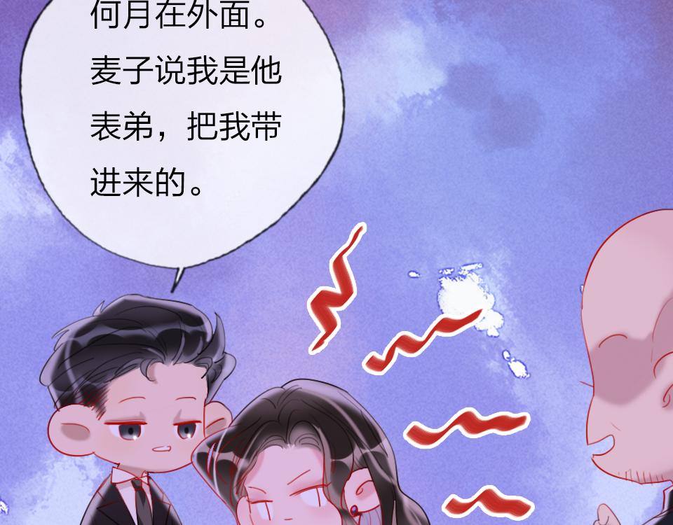 第31话   一支舞(1/2)-第33话