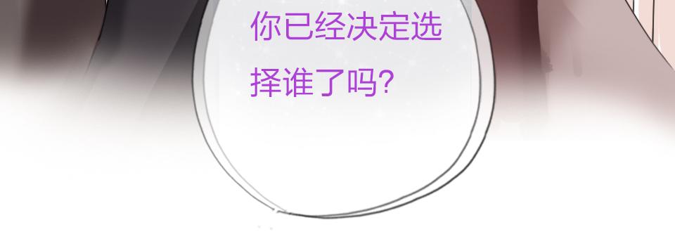 第31话   一支舞(1/2)-第33话